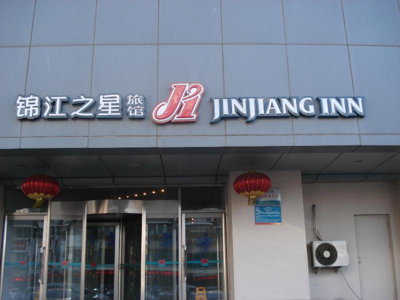 Jinjiang Inn Shenyang Nanhu Park Exterior photo